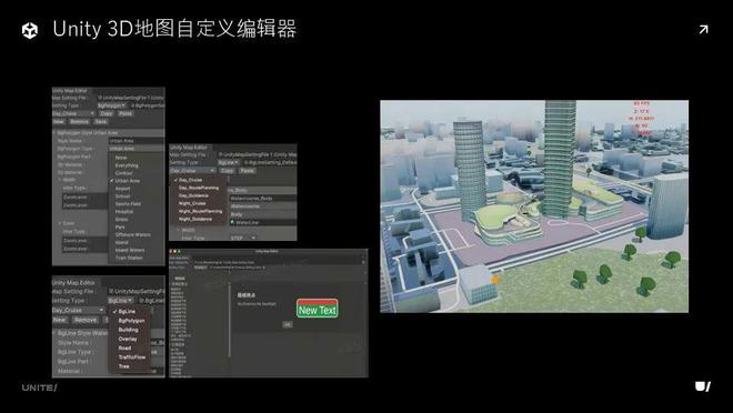 车载 3D 地图如何从技术上实现渲染品质的九游娱乐平台全面提升?(图6)