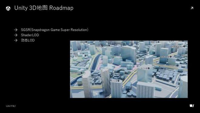 车载 3D 地图如何从技术上实现渲染品质的九游娱乐平台全面提升?(图22)