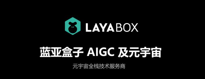 国产3D引擎:重塑数字世界的创新力量九游娱乐官网(图5)