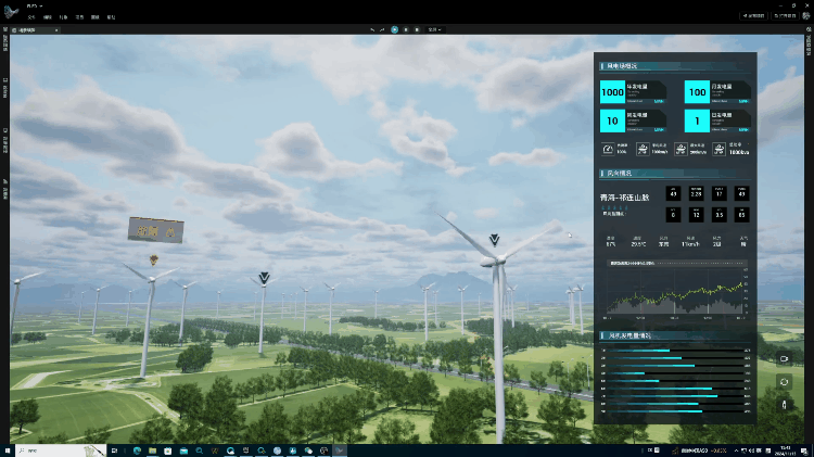 数智赋能!AMRT3D引领绿色能源智慧革新支持数字孪生项目免费搭(图5)