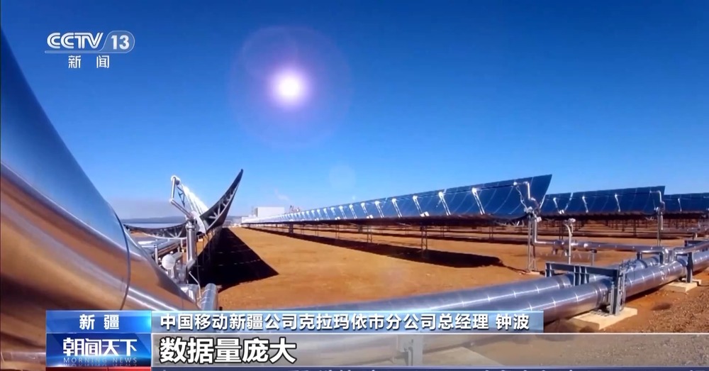 一线调研丨数据传输比眨眼还快 昔日“戈壁油城”蜕变“算力新城”(图4)