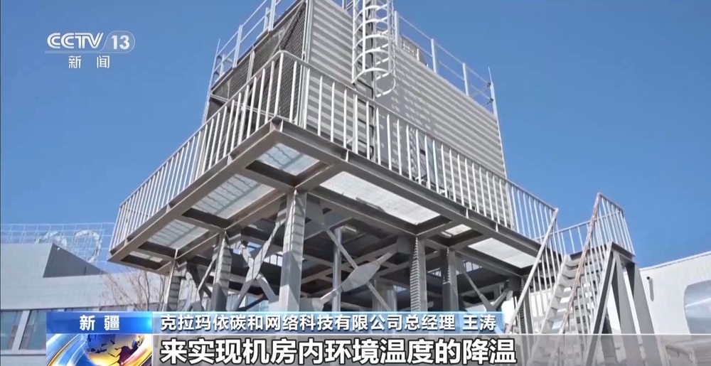 一线调研丨数据传输比眨眼还快 昔日“戈壁油城”蜕变“算力新城”(图7)