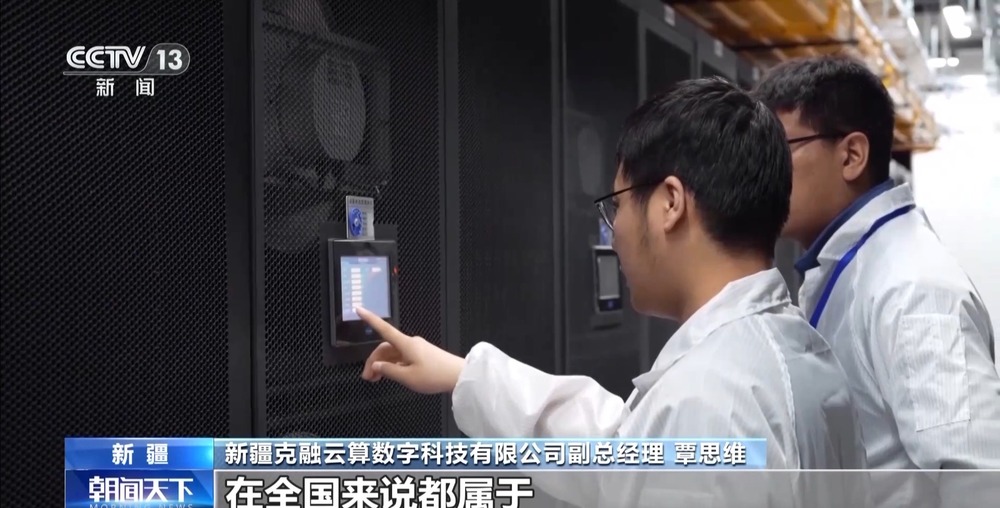 一线调研丨数据传输比眨眼还快 昔日“戈壁油城”蜕变“算力新城”(图11)