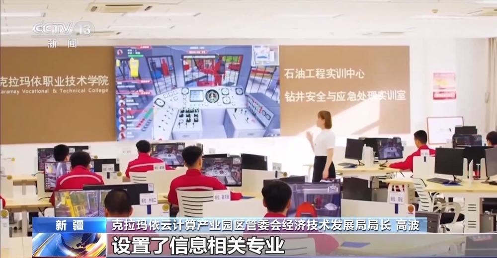 一线调研丨数据传输比眨眼还快 昔日“戈壁油城”蜕变“算力新城”(图16)