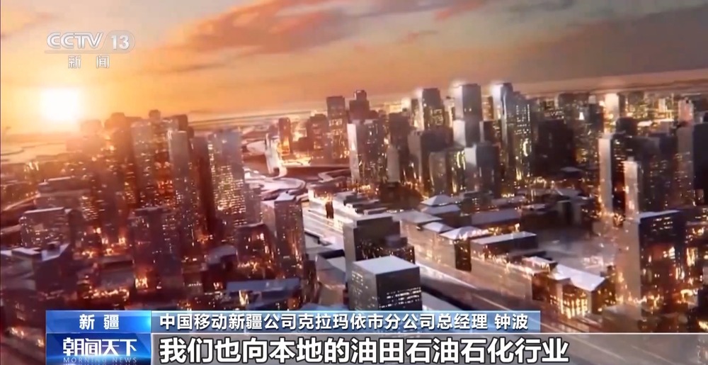 一线调研丨数据传输比眨眼还快 昔日“戈壁油城”蜕变“算力新城”(图18)