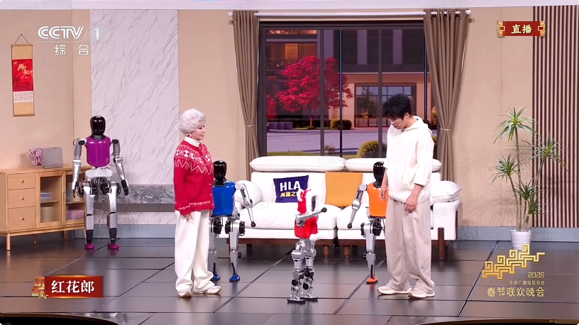 19亿次互动背后：AI如何成为春晚“新主角”？(图5)