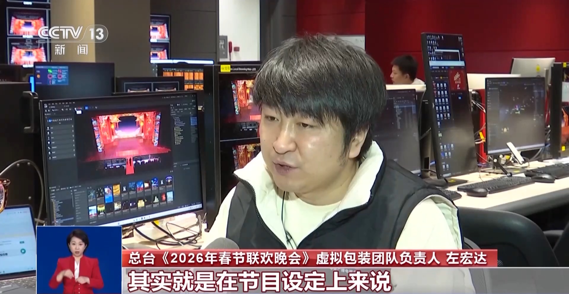 总台春晚硬核科技大盘点！这些技术让文化古韵更具新意(图3)