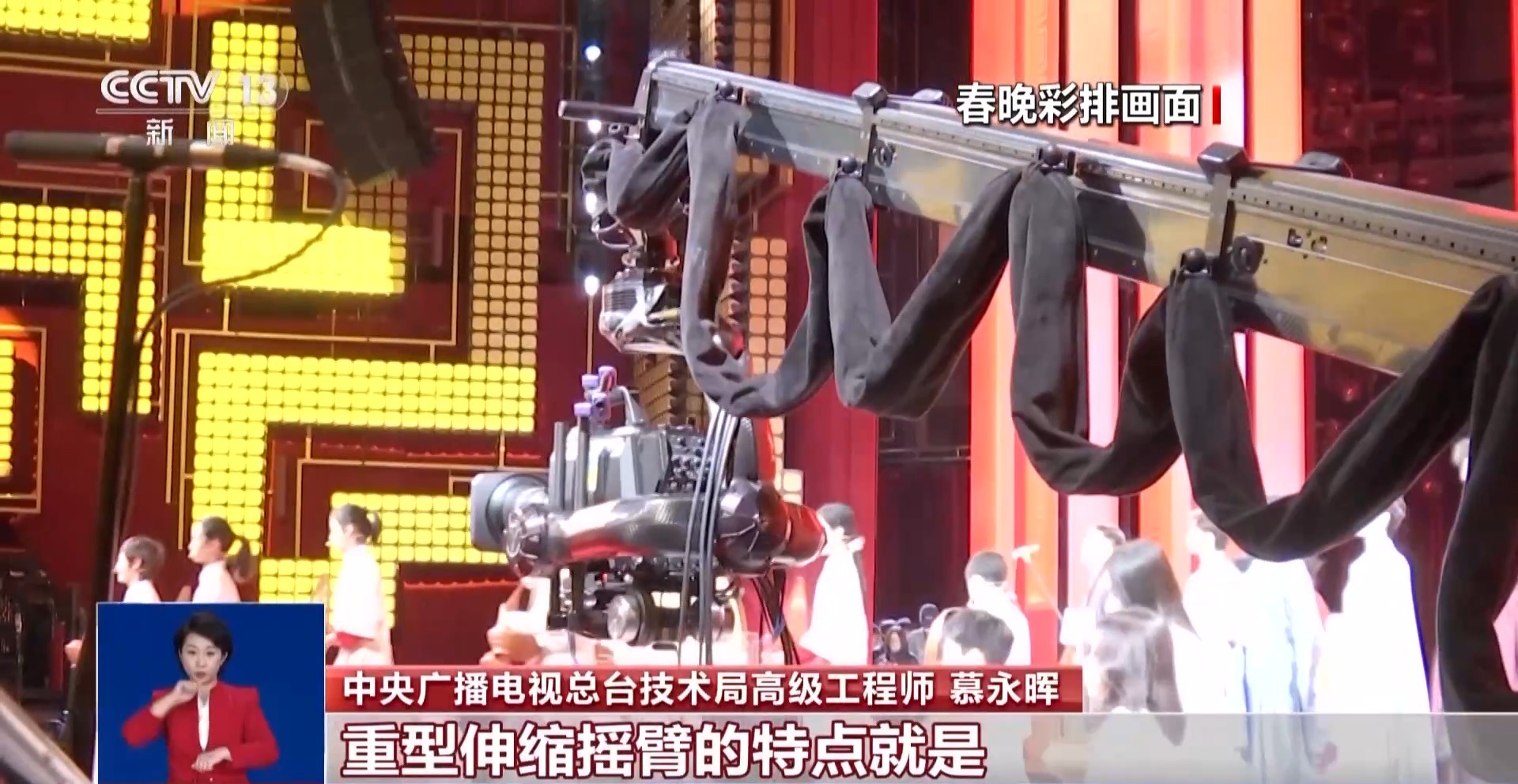 总台春晚硬核科技大盘点！这些技术让文化古韵更具新意(图9)