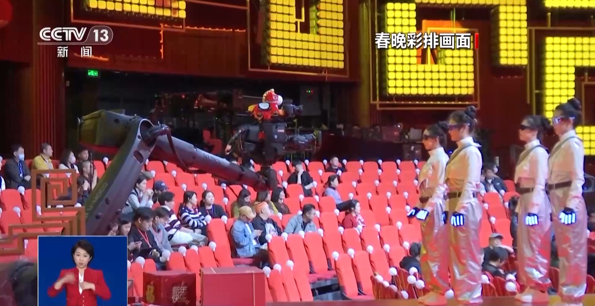 总台春晚硬核科技大盘点！这些技术让文化古韵更具新意(图10)