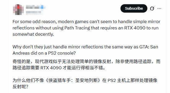 外网神人奇思妙想!镜像不好做为什么不渲染两遍?(图1)